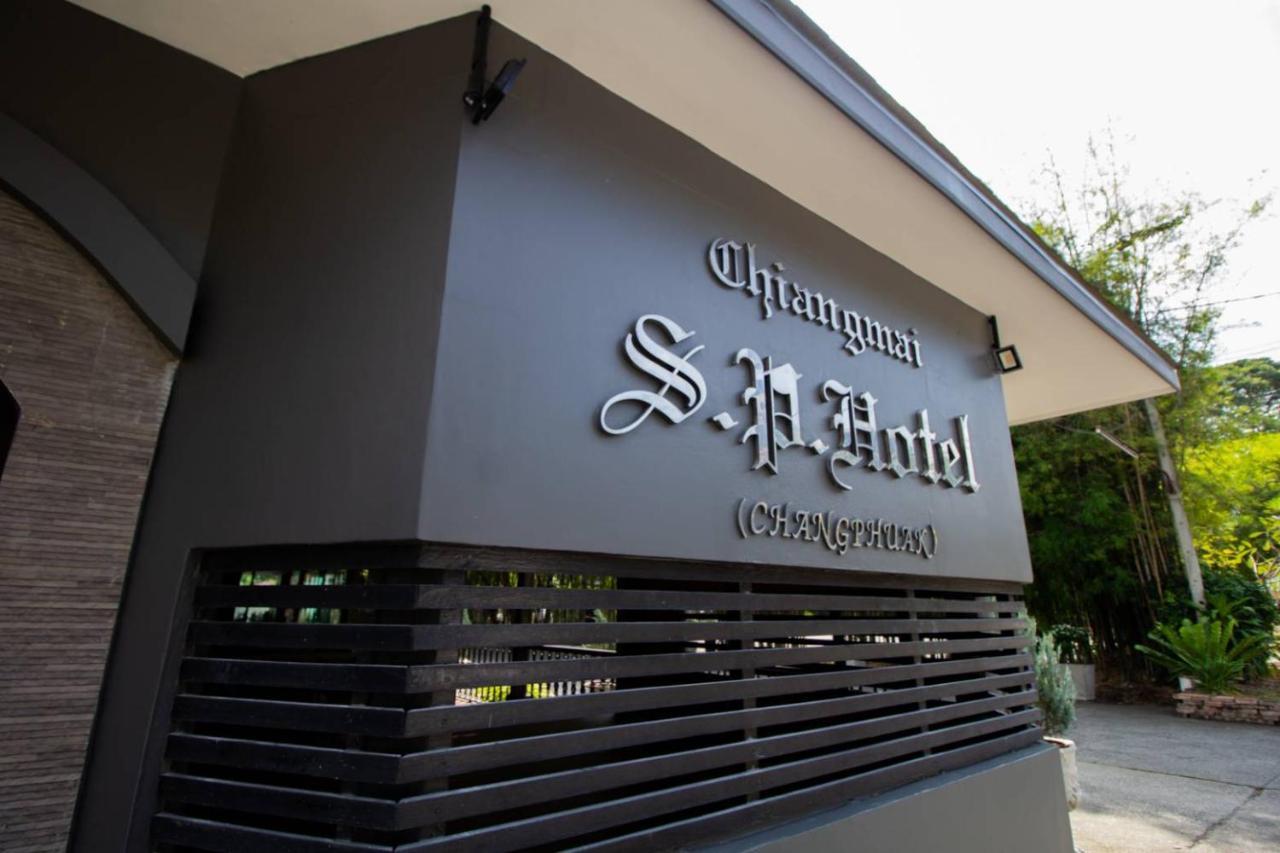 Chiangmai S.P. Hotel Chiang Mai Exterior photo